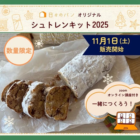 製パン技法 1-3 セット 81eCpyO-LCL._AC_UF350,