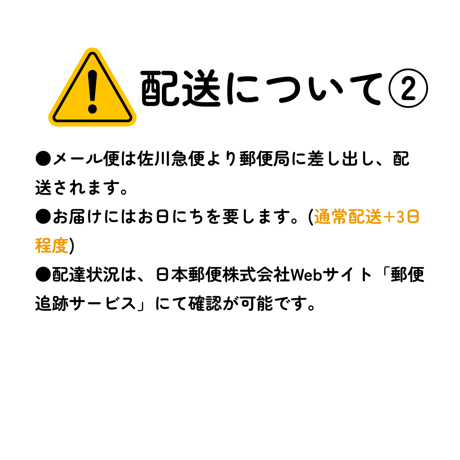 【送料込】麻衣子のMy粉セット（メール便）