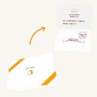 ギフトカード※プレゼント用の方は、こちらも一緒にお買い求めください※