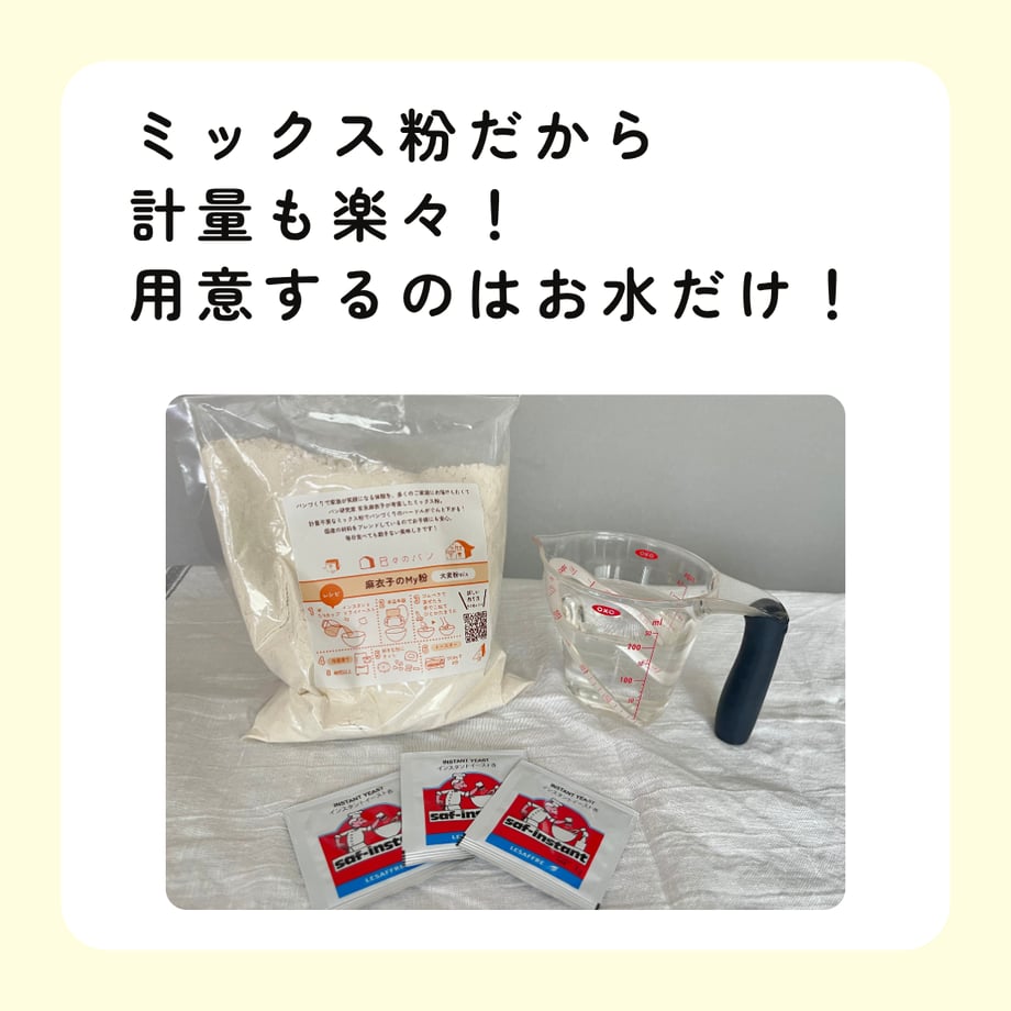 6878b2c3b363bc3a677b5aa4