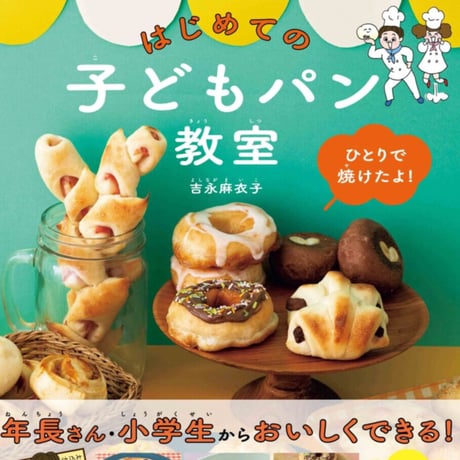 pinojelly 海外バレンタインデー限定 紅白魔術師 pinojelly 海外バレンタインデー限定 紅白魔術師