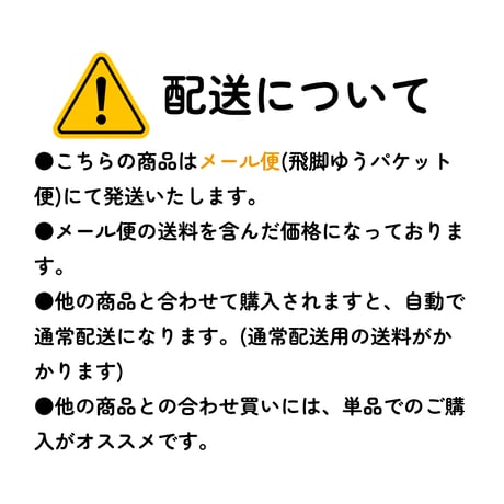 【送料込】麻衣子のMy粉セット（メール便）