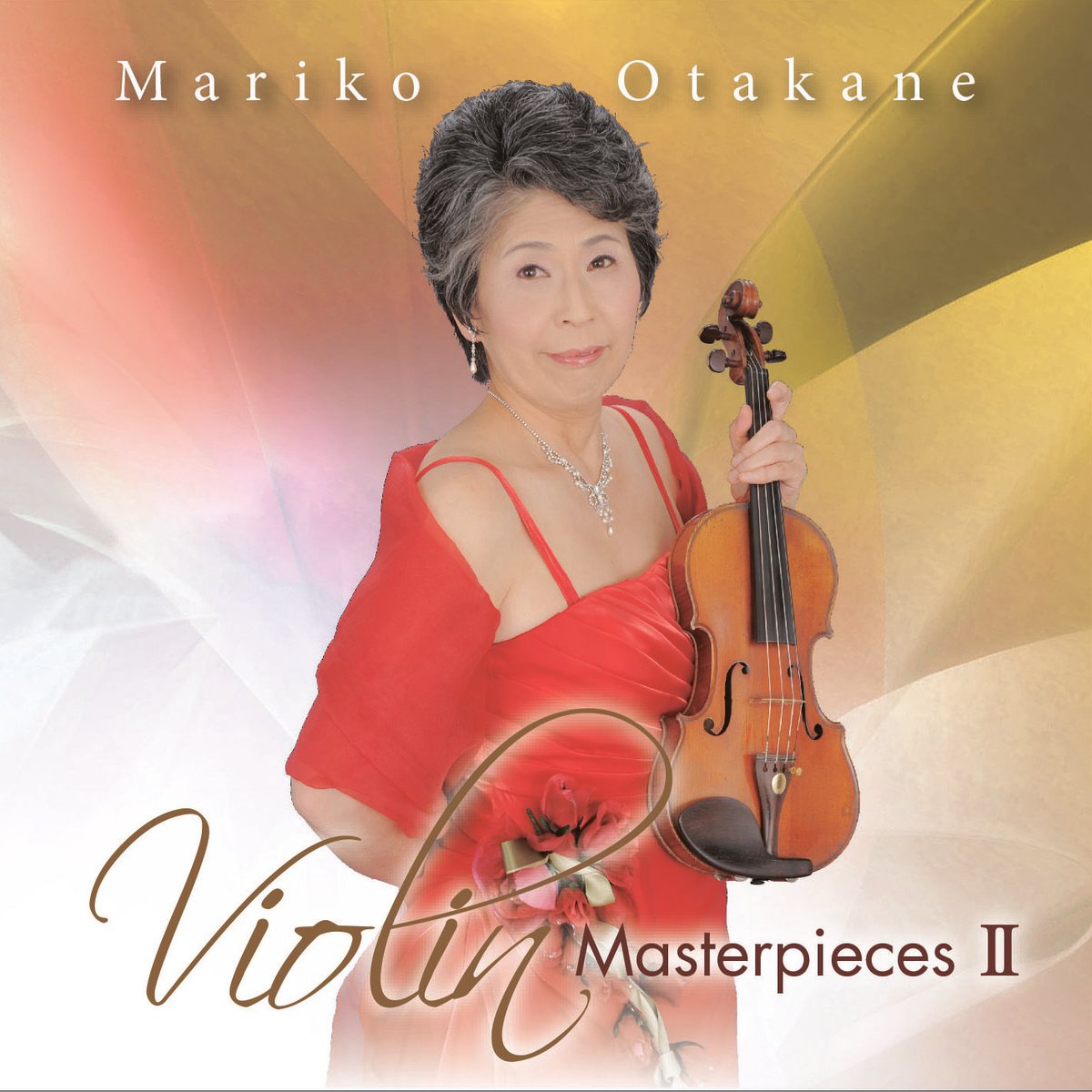 Otakane　Mariko　Violinis...　小高根眞理子ヴァイオリン名曲アルバム　II