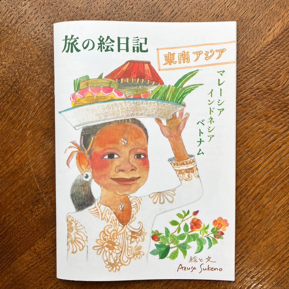 6a33bfebfc566028a44060da