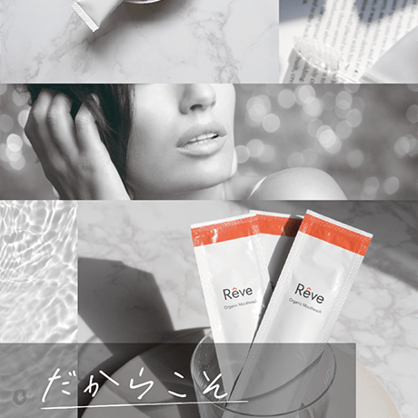 【お得な2本セット】15%OFF Rêve Allbe Natural Tooth Gel Ⅱ80gチューブタイプ