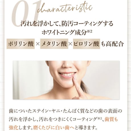 【ギフト仕様】 Rêve Allbe Natural Tooth Gel Ⅱ 65g