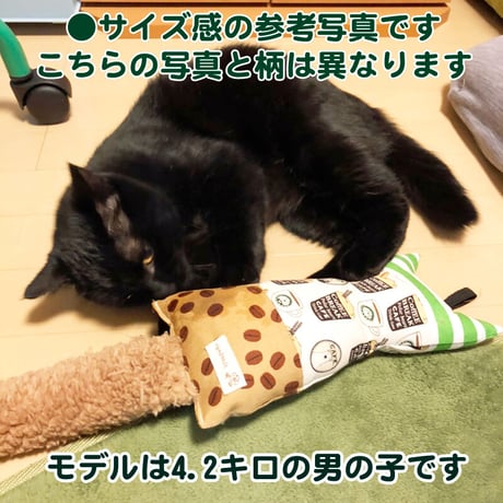 フワしっぽの蹴りぐるみ-ハンドメイド-  NO7 【送料200円ポスト投函】