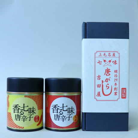 七味唐辛子　缶入ギフトセット