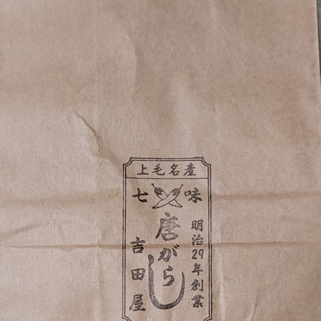 CATEGORY 紙袋 | 吉田七味店