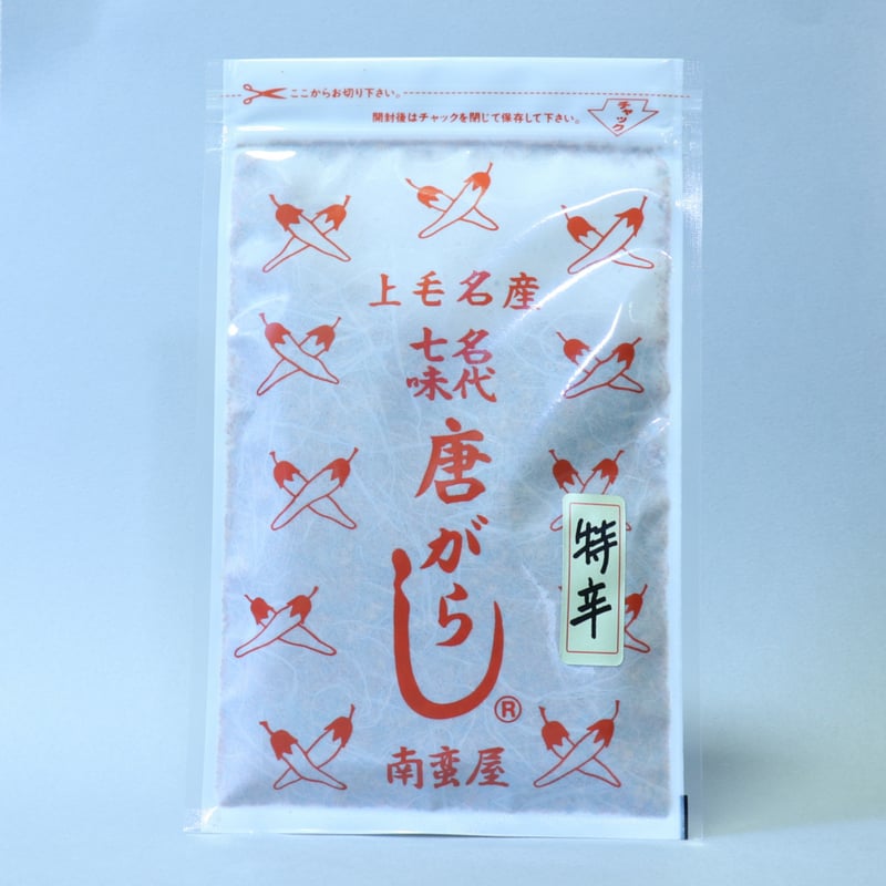 七味唐辛子 2pset-togarashi-top-01.jpg