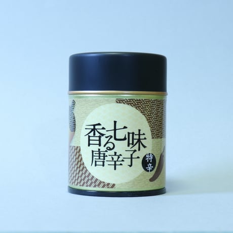 七味唐辛子　特辛　缶入　20g