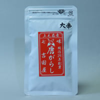 七味唐辛子　大辛　10g