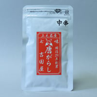 七味唐辛子　中辛　10g