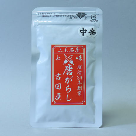 七味唐辛子　中辛　10g