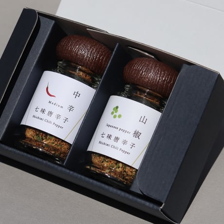 【季節限定】七味唐辛子　山椒　瓶入ギフトセット