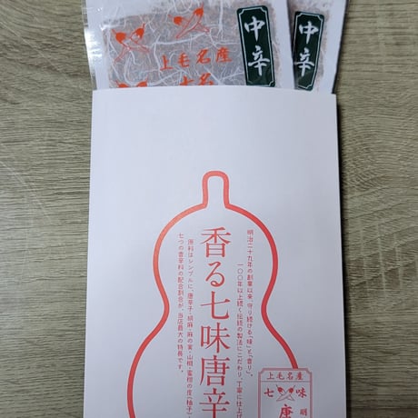 お買上げ袋　袋入用