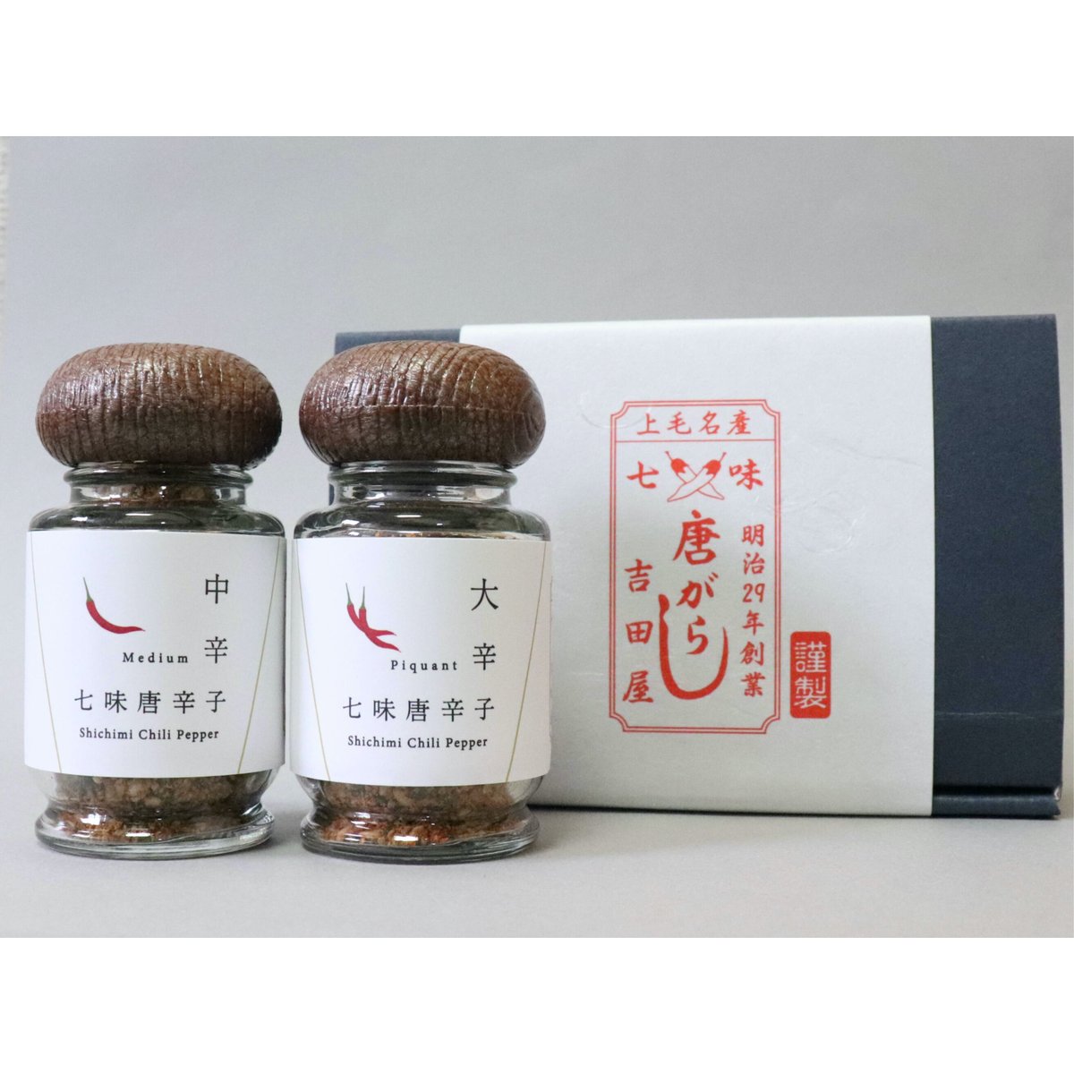 七味唐辛子 瓶入ギフトセット | 吉田七味店