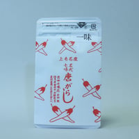 【数量限定】焦がし一味唐辛子　7g
