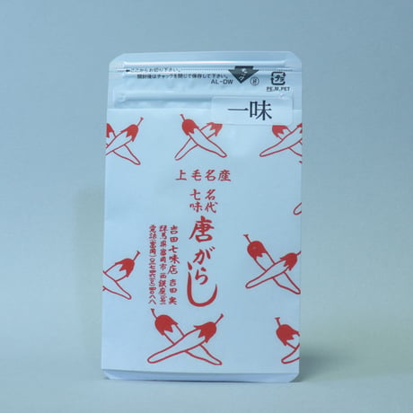 【数量限定】焦がし一味唐辛子　7g