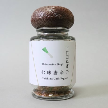 CATEGORY 七味唐辛子 容器入 | 吉田七味店