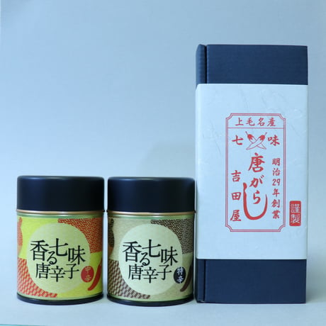 七味唐辛子　缶入ギフトセット