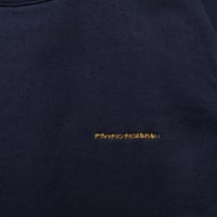 「デヴィッドリンチにはなれない」Sweat-shirt 【NAVY】