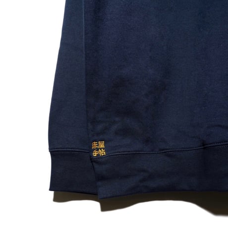 「デヴィッドリンチにはなれない」Sweat-shirt 【NAVY】