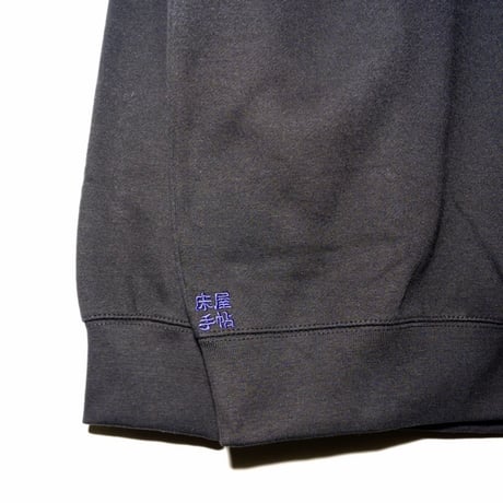 「デヴィッドリンチにはなれない」Sweat-shirt 【BLACK】