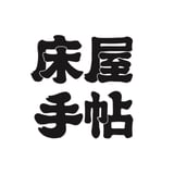 床屋手帖