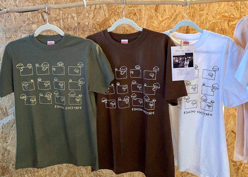 菌床しいたけTシャツ（田村きのこ園オリジナル） | 田村きのこ園公式