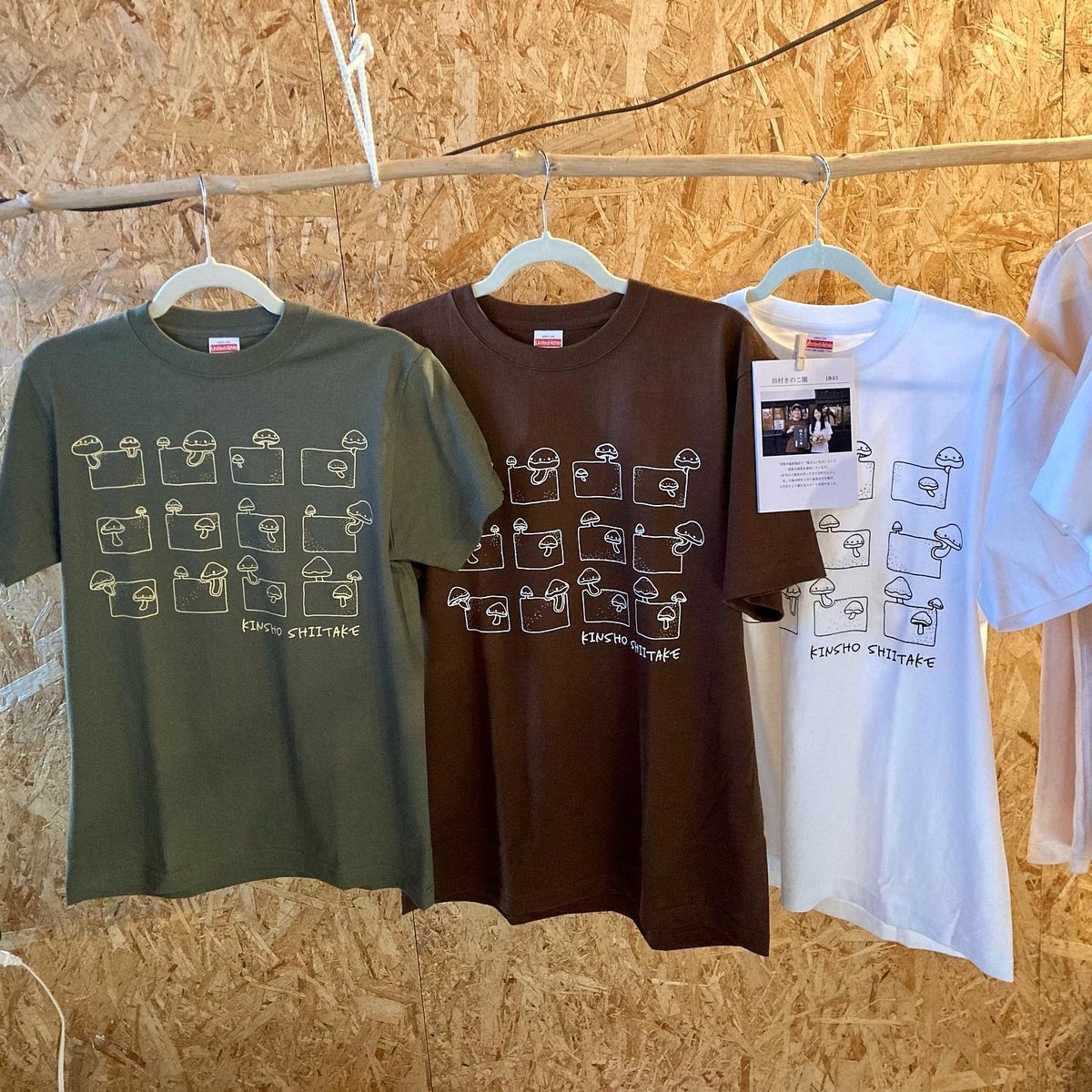 キノコ会議 Tシャツ 菌床しいたけTシャツ（田村きのこ園オリジナル） | 田村きのこ園公式