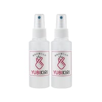 ＹＵＢＩＫＩＲＩ  100ml　2本セット