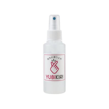 ＹＵＢＩＫＩＲＩ　100ml