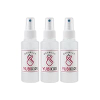 ＹＵＢＩＫＩＲＩ  100ml　３本セット