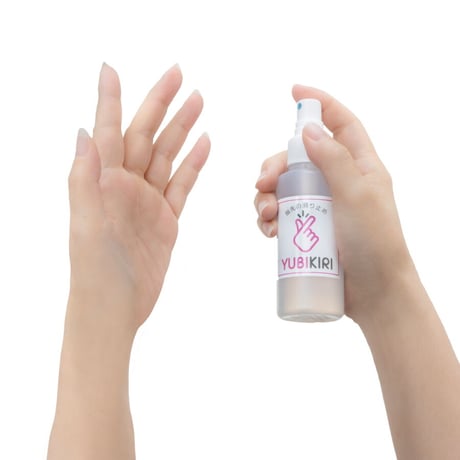ＹＵＢＩＫＩＲＩ　100ml