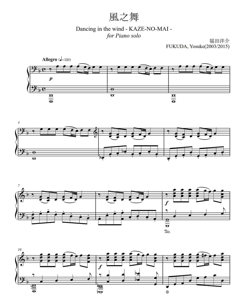 Dancing in the wind - KAZE-NO-MAI for Piano sol