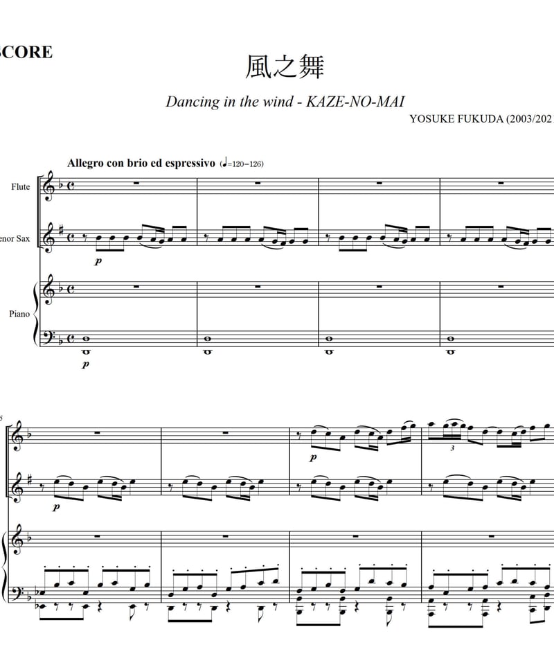 吹奏楽楽譜　FOUR OLD DANCE FOUR OLD DANCES - Jan van der Roost Sheet Music for Tuba (Solo
