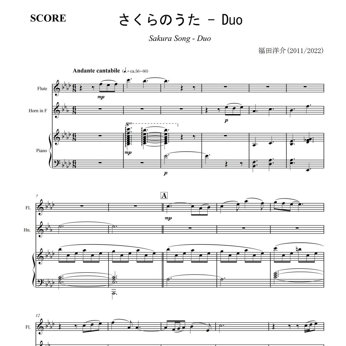 Sakura Song / Yosuke Fukuda (Flute, Horn& Piano...