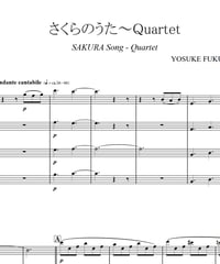 Dancing in the wind - KAZE-NO-MAI / Yosuke Fuku Dancing in the wind - KAZE-NO-MAI / Yosuke Fuku