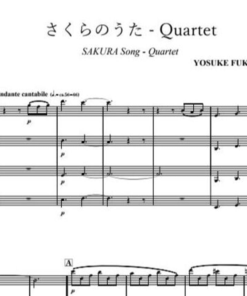 SAKURA Song / Yosuke Fukuda (Clarinet Quartet)