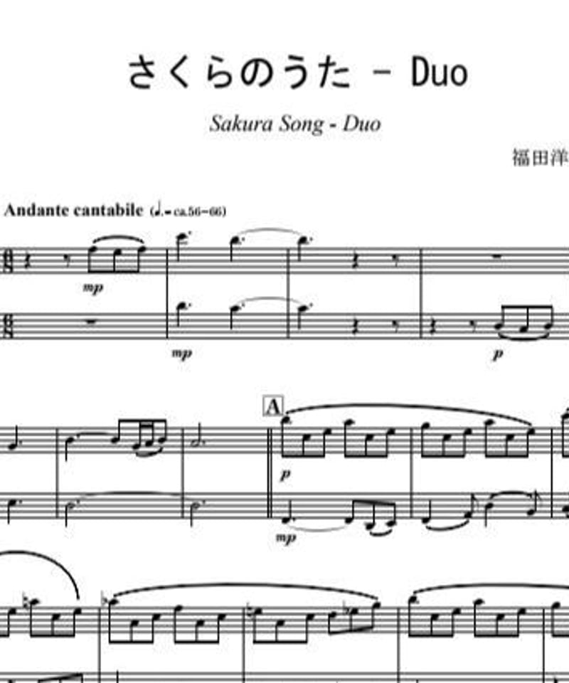 SAKURA Song / Yosuke Fukuda (Flute & Clarinet)