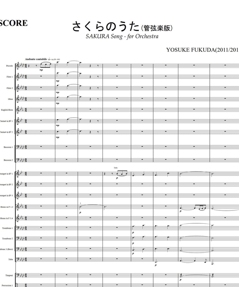 SAKURA Songs - for Orchestra / Yosuke Fukuda (F