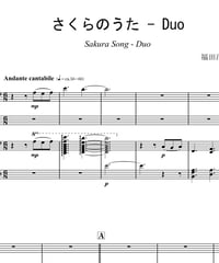 SAKURA Song / Yosuke Fukuda (Mallet Solo & Pian