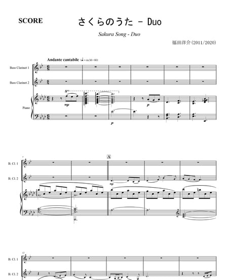 WORK | 福田洋介 / YOSUKE FUKUDA - Compose, Arrange
