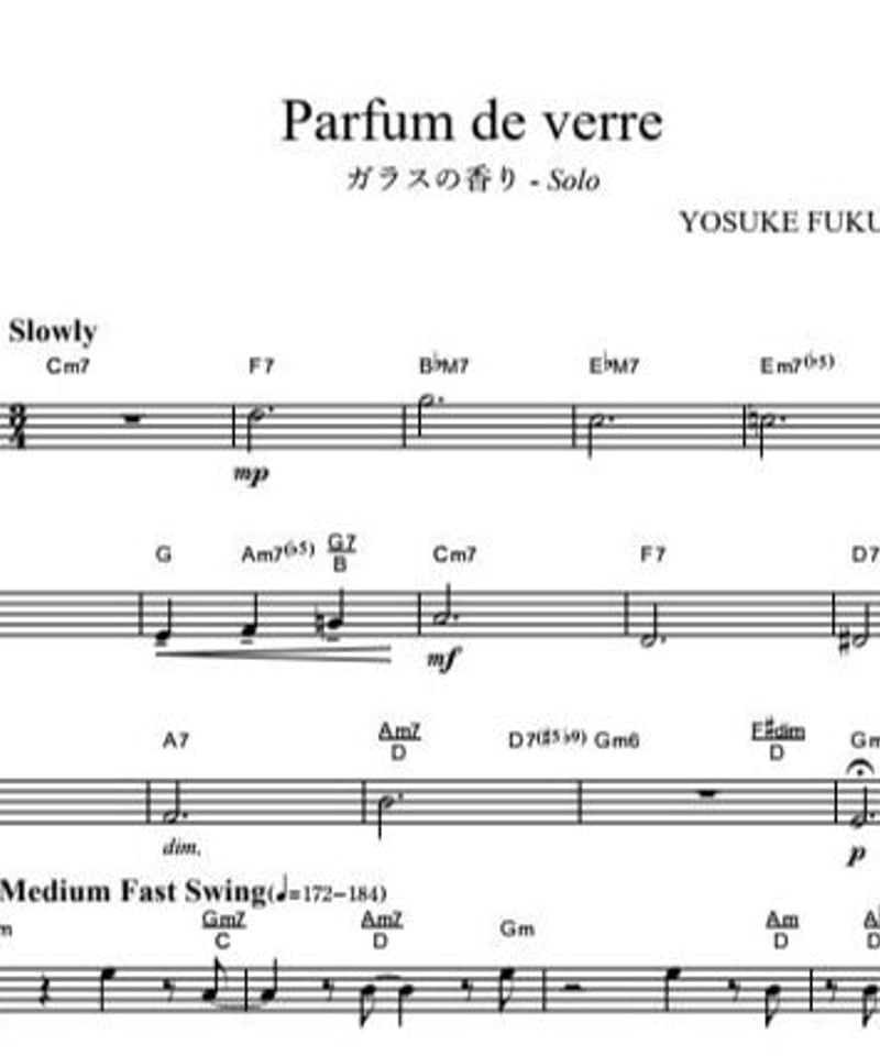 Parfum du Verre / YOSUKE FUKUDA (Solo Inst. & R