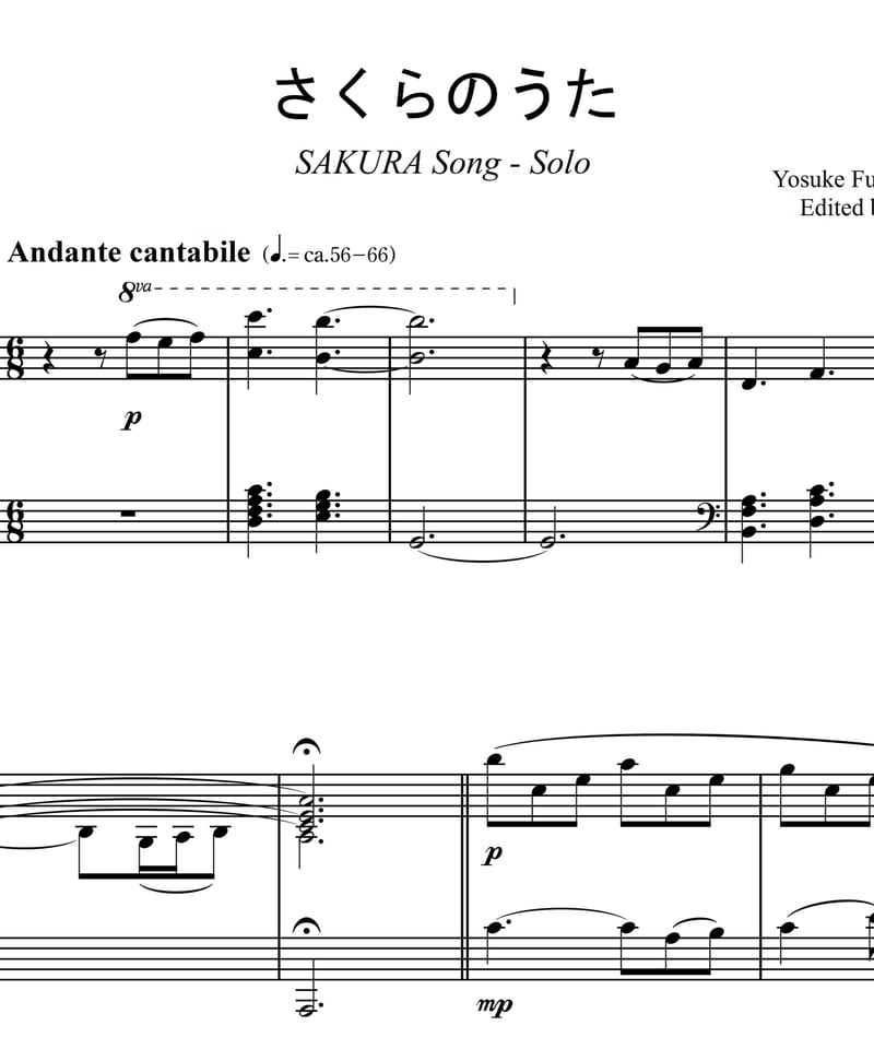 SAKURA Song / Yosuke Fukuda (Revised by MANABU