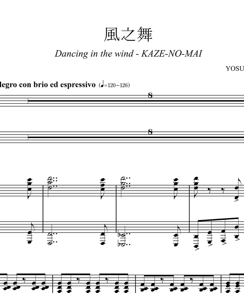 吹奏楽のための「風之舞」 エアーズ 2004年度 吹奏楽コンクール 課題曲 楽譜 吹奏楽のための風之舞 2004年コンクール課題曲 福田洋介 - YouTube