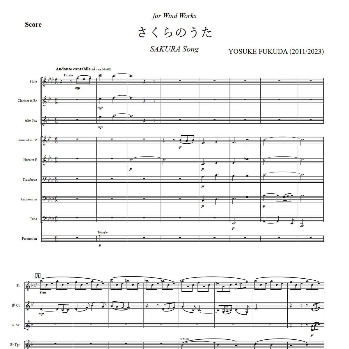 SAKURA Song / Yosuke Fukuda (Wind Works Ver.) さ