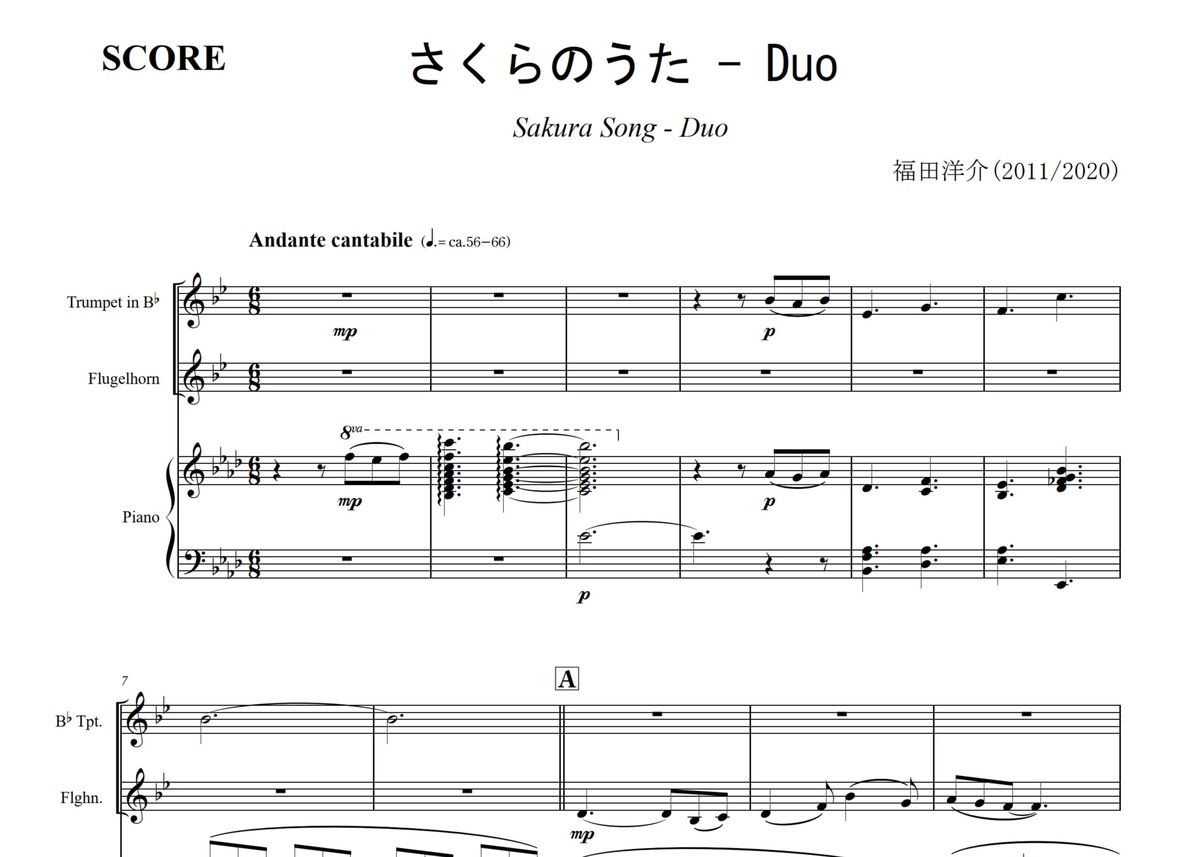 SAKURA Song / Yosuke Fukuda (Trumpet Duo & Pian