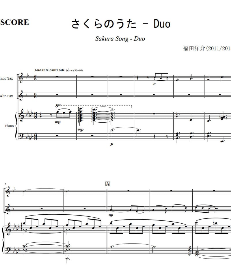 SAKURA Song / Yosuke Fukuda (Sop.Sax, Alt.Sax, SAKURA Song / Yosuke Fukuda (Sop.Sax, Alt.Sax,